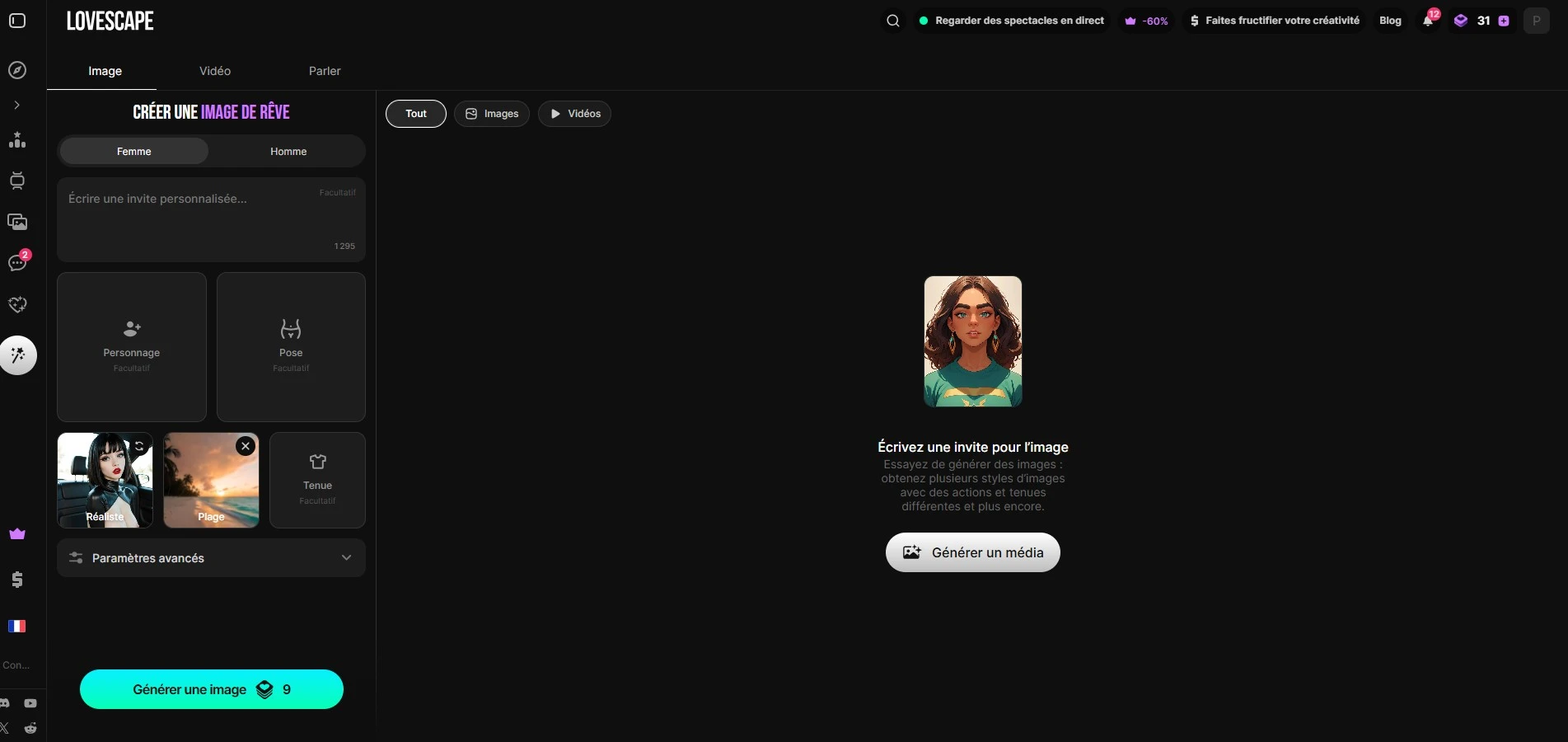 Lovescape image creation interface